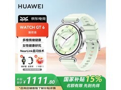 华为WATCH GT 6智能手表限时特惠