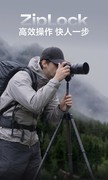   告别繁琐，重构三脚架极速创作体验——PGYTECH发布ZiPod 旅行三脚架