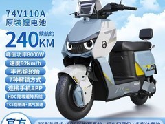 金箭零界900电动摩托限时特惠