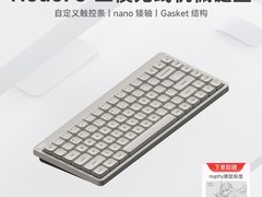 NuPhy复古白键盘直降，到手仅291元
