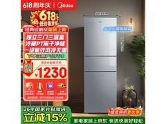 美的239L风冷三门冰箱，到手低至1132元