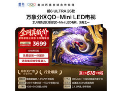 雷鸟65英寸电视京东特惠，到手3874元