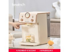 碧云泉反渗透净饮机热卖，到手仅2743元