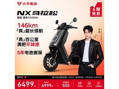 小牛电动NX马拉松电动车6499元
