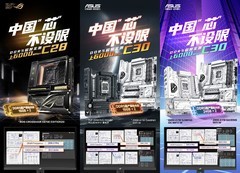 华硕主板打破国产颗粒时序壁垒，双平台达成6000 C28_C30低延迟突破！