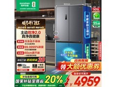 容声505L月岩灰冰箱，到手仅3581元
