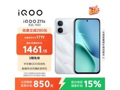iQOO Z11x雪屿白限时特惠