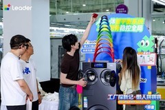 超60万台!Leader懒人三筒用平稳 独立水路等实测回应用户