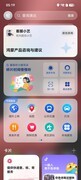 天际通落地即联网 小艺一键翻译,鸿蒙手机成出境游得力助手