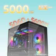 5399元起！影驰RTX50系整机暑期限时优惠！