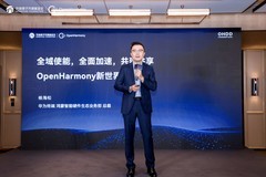 加速智能硬件生态繁荣发展 开源鸿蒙智能硬件开发者日在杭启幕