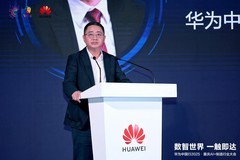 华为中国行2025落地重庆：以AI重构制造逻辑，共探AI+制造深水区！