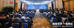 华为中国行2025落地重庆：以AI重构制造逻辑，共探AI+制造深水区！