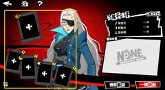 女神异闻录：夜幕魅影启示卡搭配指南