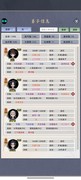 修仙家族模拟器：掌天瓶获取与游戏BUG解析