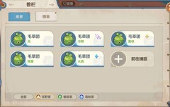 云上城之歌：魔兽系统全解析