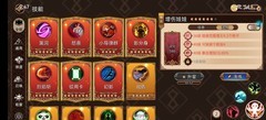 迷途之光：300亿美女船长全攻略