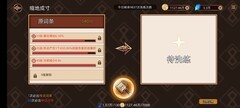 迷途之光：300亿美女船长全攻略