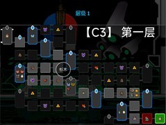 霓虹深渊无限S6矩阵攻略