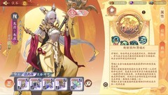 锦绣江湖后半周年庆阵容推荐