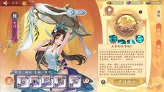 锦绣江湖后半周年庆阵容推荐