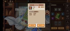 三国战纪2：武将技能机制全解析