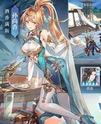 三国志幻想大陆诸葛幻想服平民开局攻略