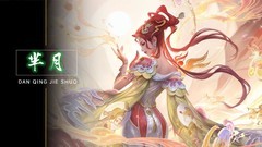 王者荣耀：这三位坦克英雄，刺客属性藏不住了