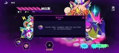 霓虹深渊：纳比斯角色玩法解析