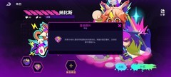 霓虹深渊：纳比斯角色玩法解析