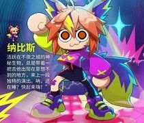 霓虹深渊：纳比斯角色玩法解析