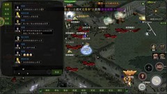 代号：红月手游——打造专属顶级装备