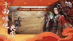 烟雨江湖：元宝获取与消费全攻略