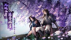 烟雨江湖萌新避坑指南