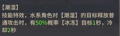 小小仙王开荒技巧全攻略