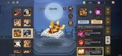 三国战纪：风云再起宠物选择攻略