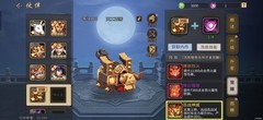三国战纪：风云再起宠物选择攻略