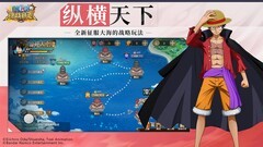 航海王：燃烧意志怀旧服萨波阵容搭配攻略