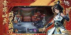 烟雨江湖新区开局避坑指南