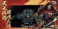 烟雨江湖新区开局避坑指南