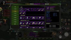 代号：红月手游新手攻略全解析