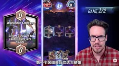 漫威终极逆转：Ben Brode卡牌combo教学