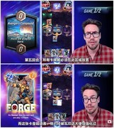 漫威终极逆转：Ben Brode卡牌combo教学