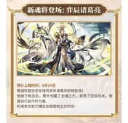 三国志幻想大陆开服攻略：蜀国魂将选择与配队推荐