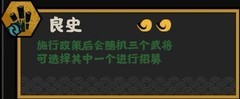 无悔华夏陈寿值得入手吗