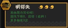 无悔华夏陈寿值得入手吗