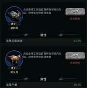 野兽领主：巨兽系统全解析