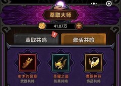 迷雾大陆连射套搭配攻略及兑换码分享