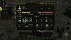 代号：红月手游快速升级攻略