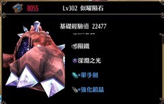 托拉姆物语新主线属性图更新